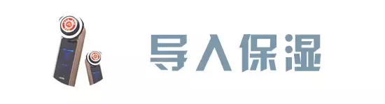YAMAN美容仪10T的深度上手评测
