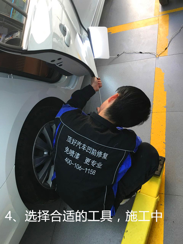 车身有凹坑了车漆没有受损怎么处理，修理厂都不会告诉你的好去处