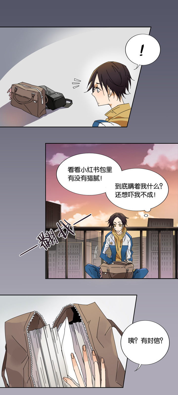 校园怪谈大揭秘！废楼鬼影其实是？