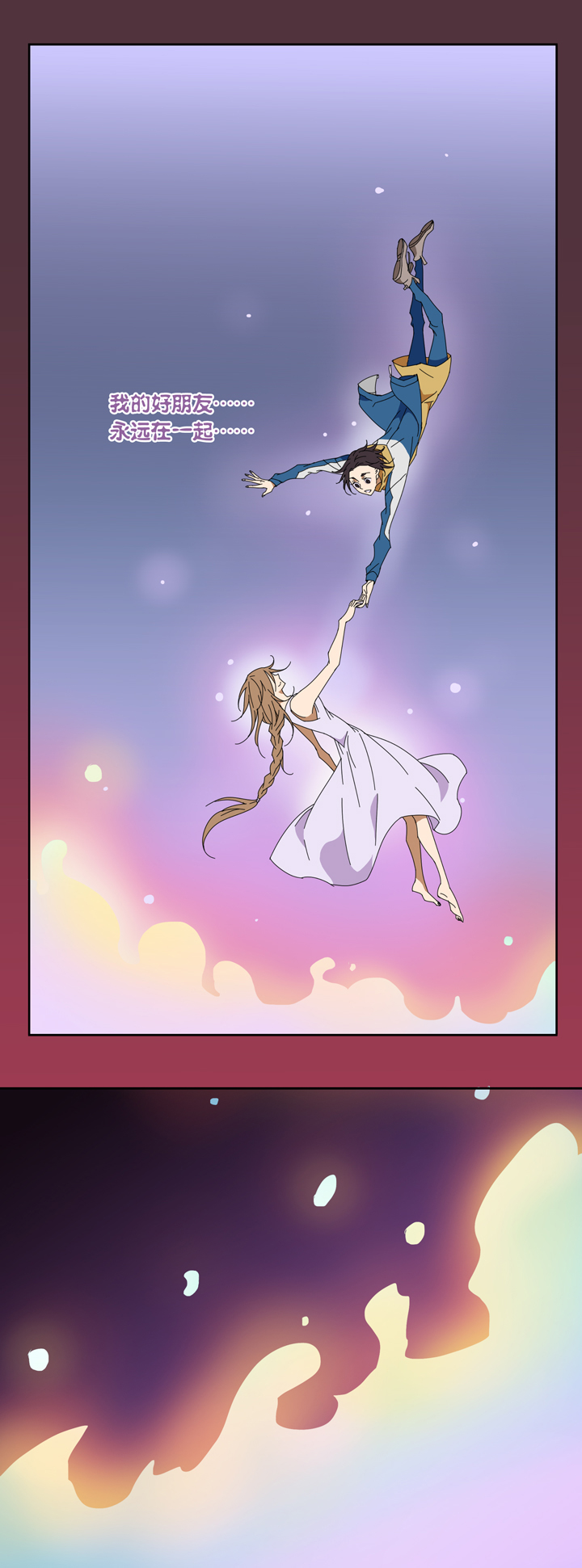 校园怪谈大揭秘！废楼鬼影其实是？