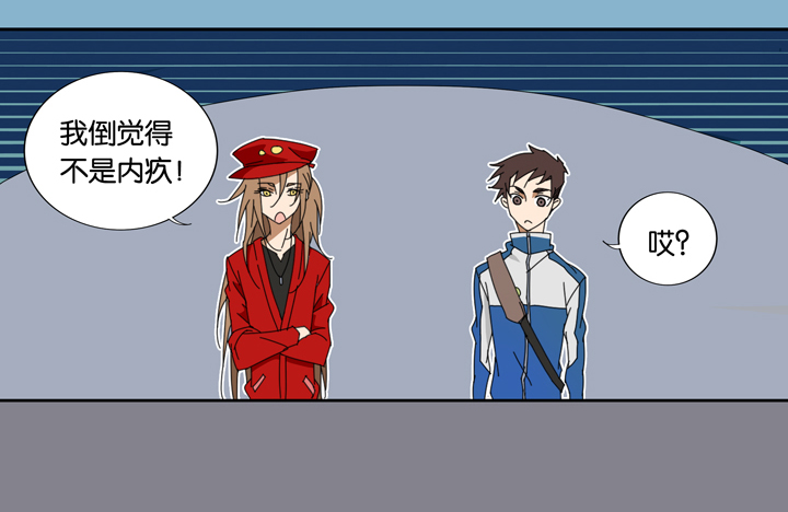 校园怪谈大揭秘！废楼鬼影其实是？