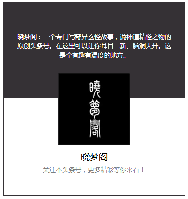 《三生三世》中说神仙死了要身归混沌，那究竟何为混沌？