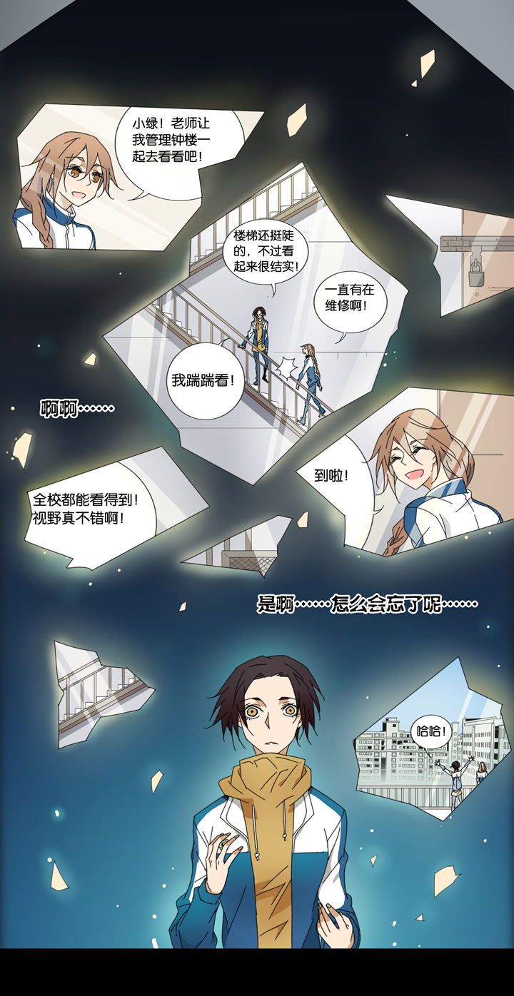 校园怪谈大揭秘！废楼鬼影其实是？