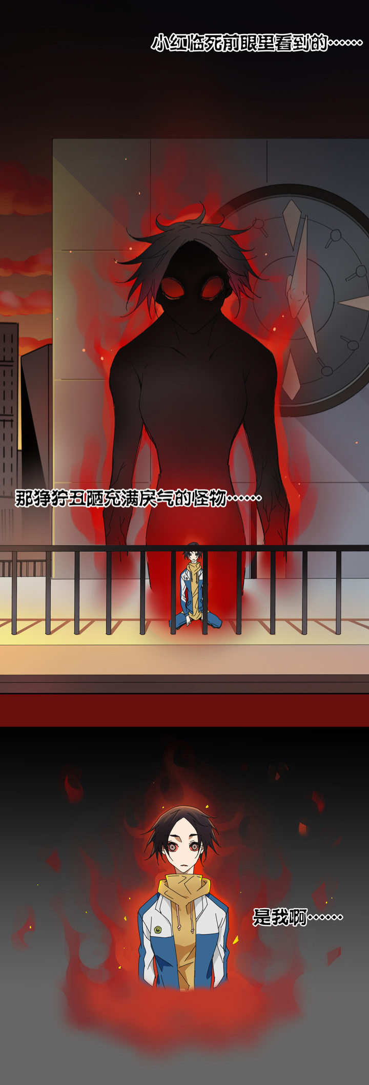 校园怪谈大揭秘！废楼鬼影其实是？