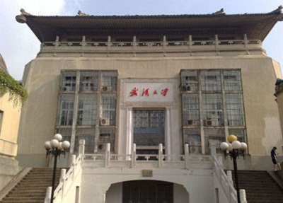 2017年武汉大学排名第三，仅次于北大清华，是因为进步太快？