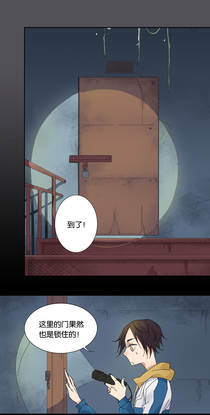 校园怪谈大揭秘！废楼鬼影其实是？