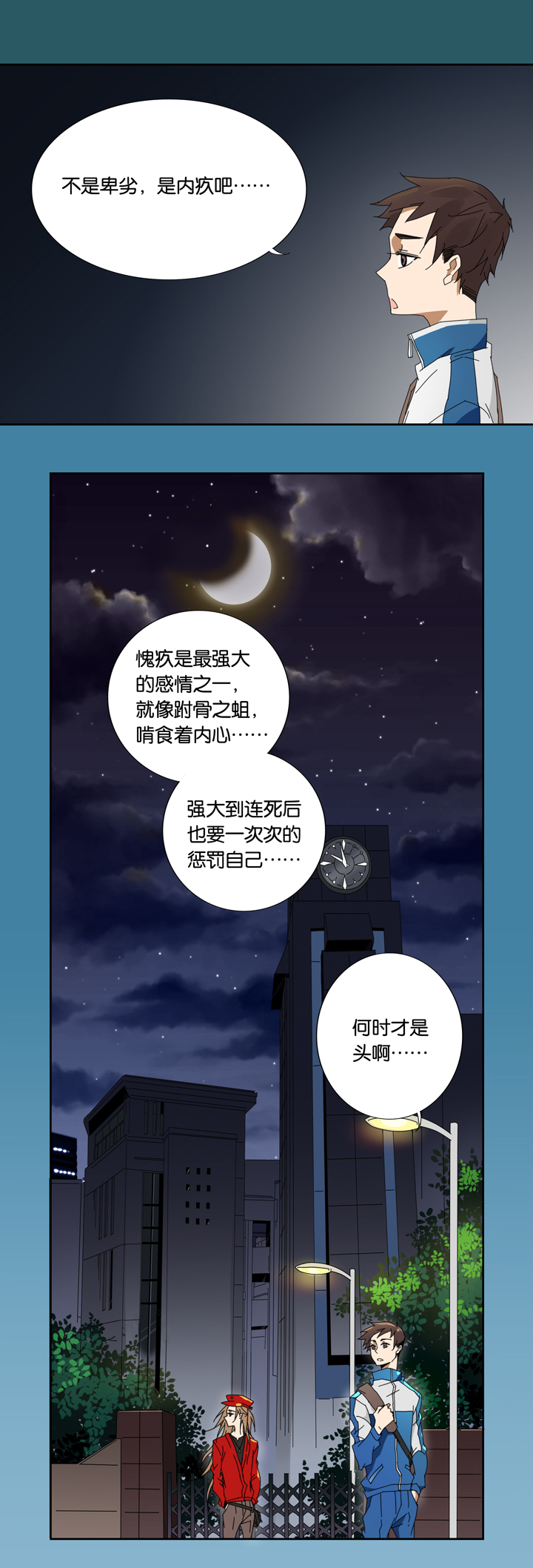 校园怪谈大揭秘！废楼鬼影其实是？