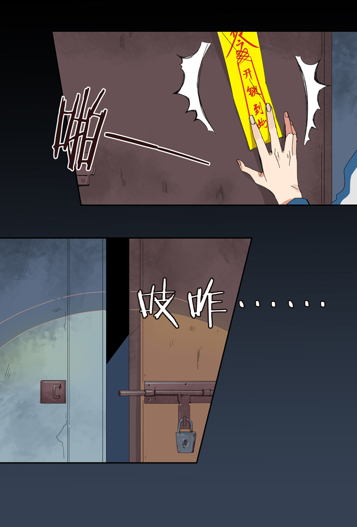 校园怪谈大揭秘！废楼鬼影其实是？