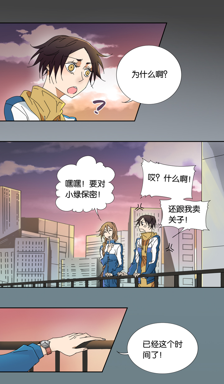 校园怪谈大揭秘！废楼鬼影其实是？