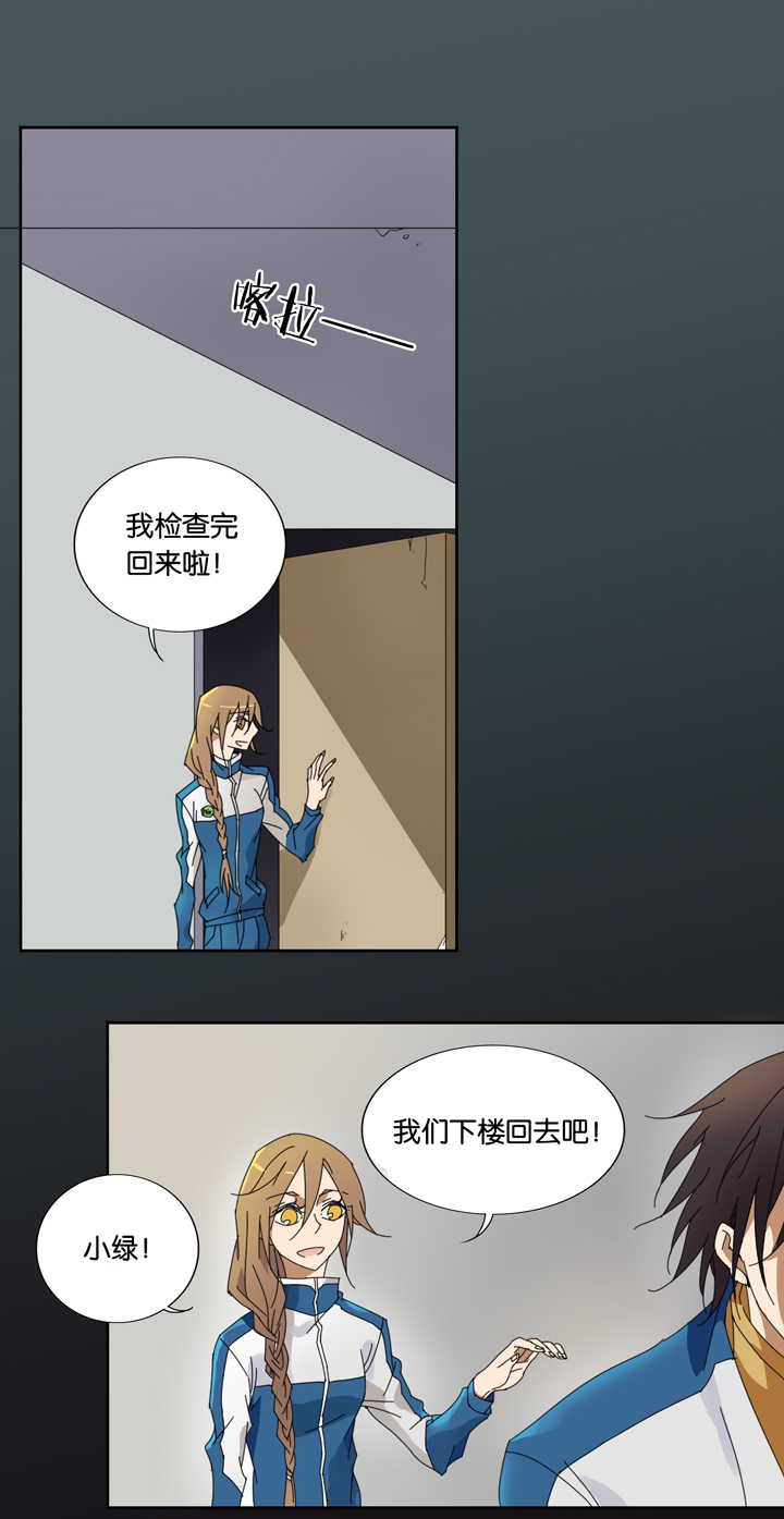 校园怪谈大揭秘！废楼鬼影其实是？