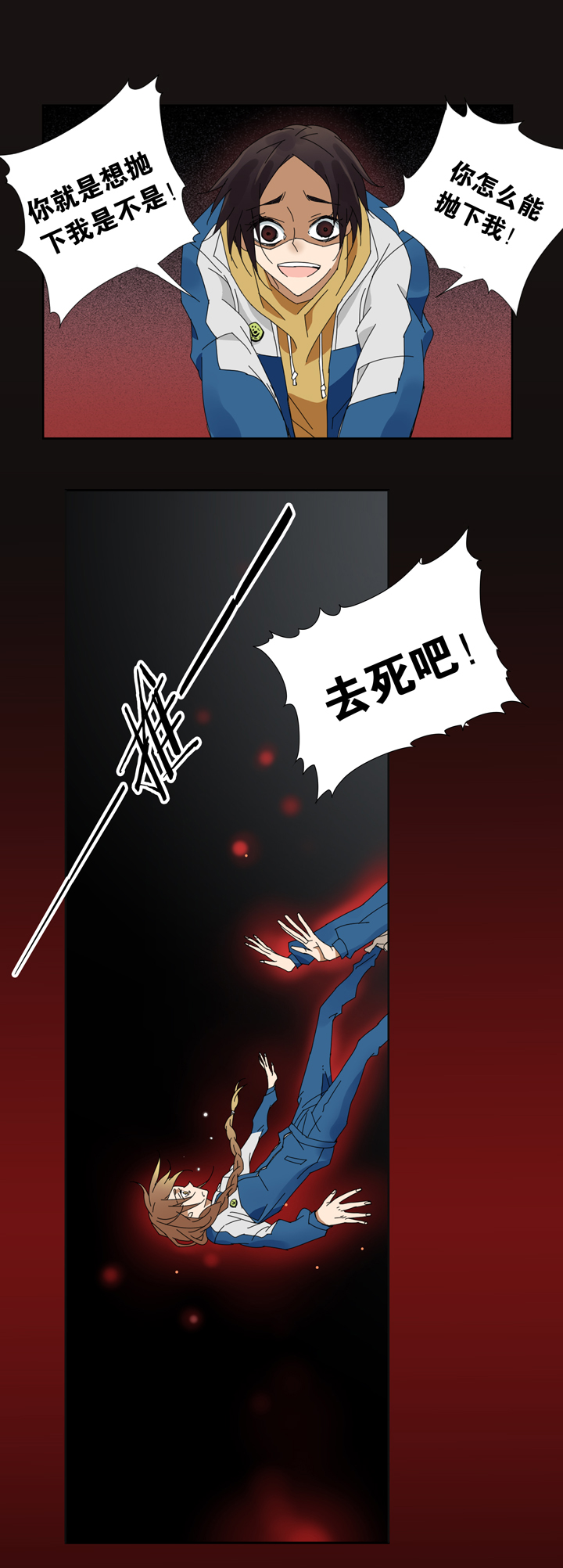 校园怪谈大揭秘！废楼鬼影其实是？