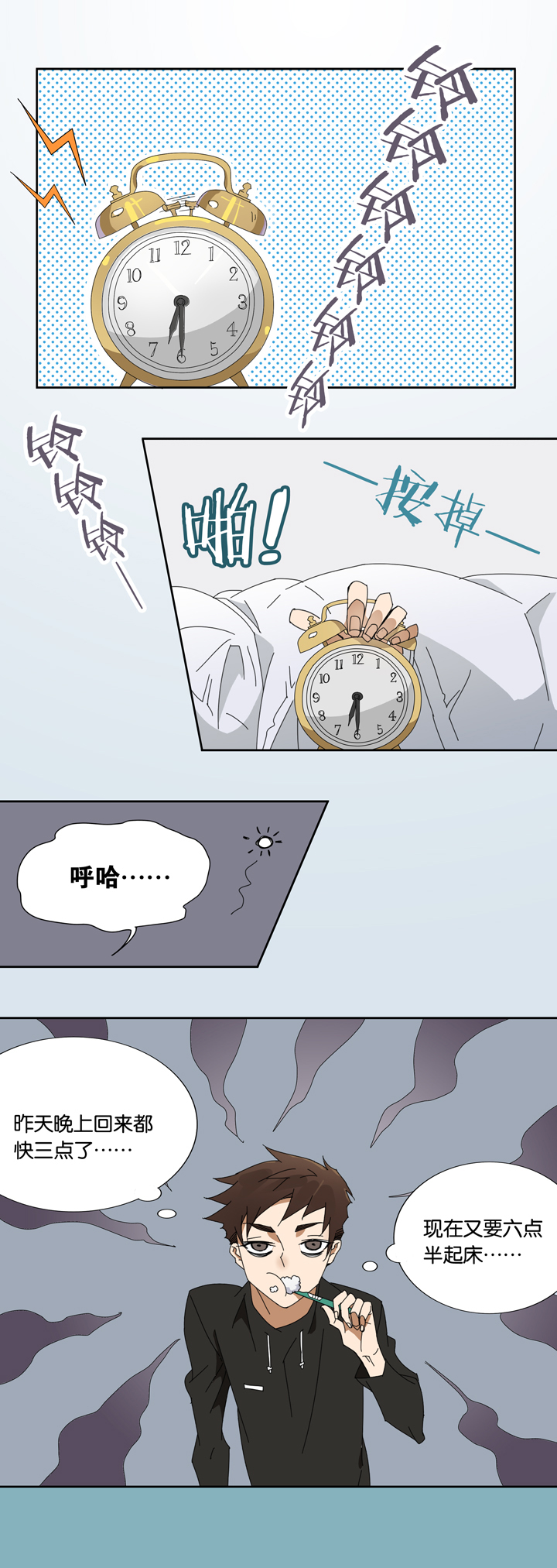 校园怪谈大揭秘！废楼鬼影其实是？