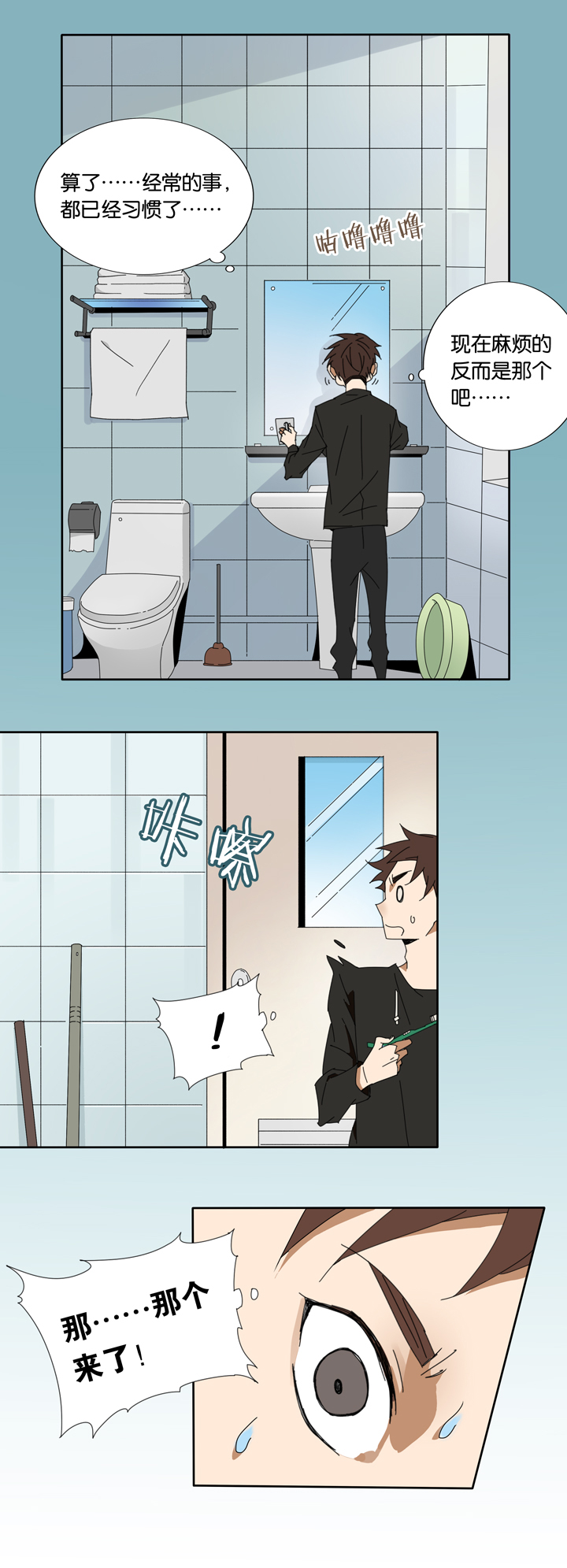 校园怪谈大揭秘！废楼鬼影其实是？