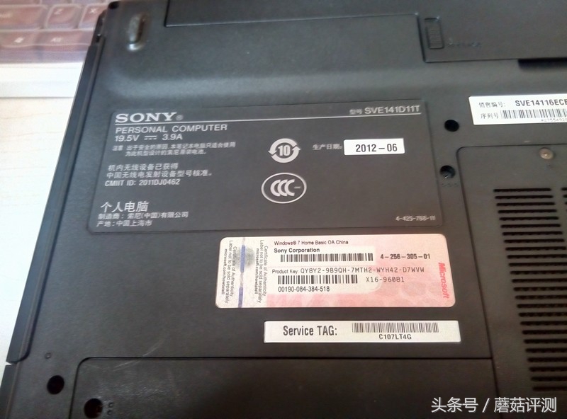 嫌电脑慢？换固态呗—Sony SVE141D11T加装固态记