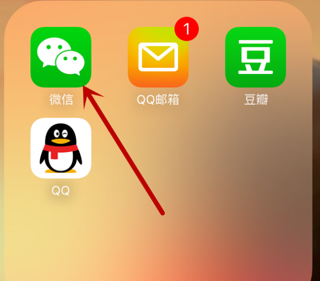 怎么导出聊天记录