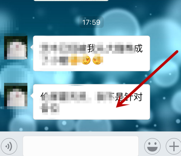 怎么导出聊天记录