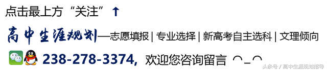 带你认识大学专业设置！——全国高等院校本科专业目录