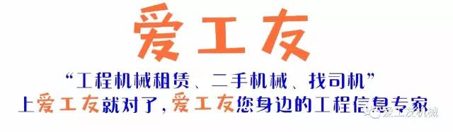 小编带你一起了解“装载机10大品牌”和识别装载机型号