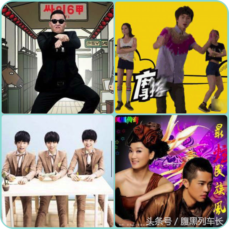 2017年度十大神曲榜单：最火洗脑神曲TOP5精选