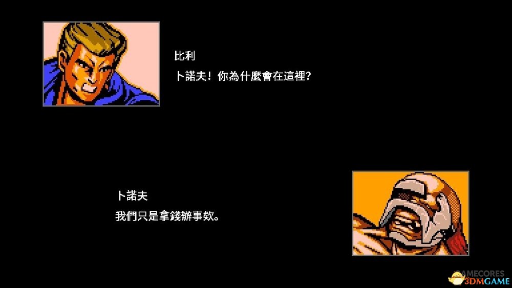 双截龙4深度试玩心得 剧情关卡战斗画面全方位体验