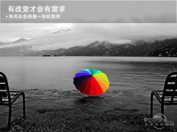大型商用打印机推荐（商用大型打印机多少钱）