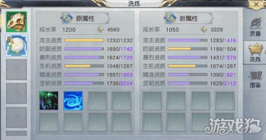 镇魔曲手游从零开始 新手灵兽使用详细解析