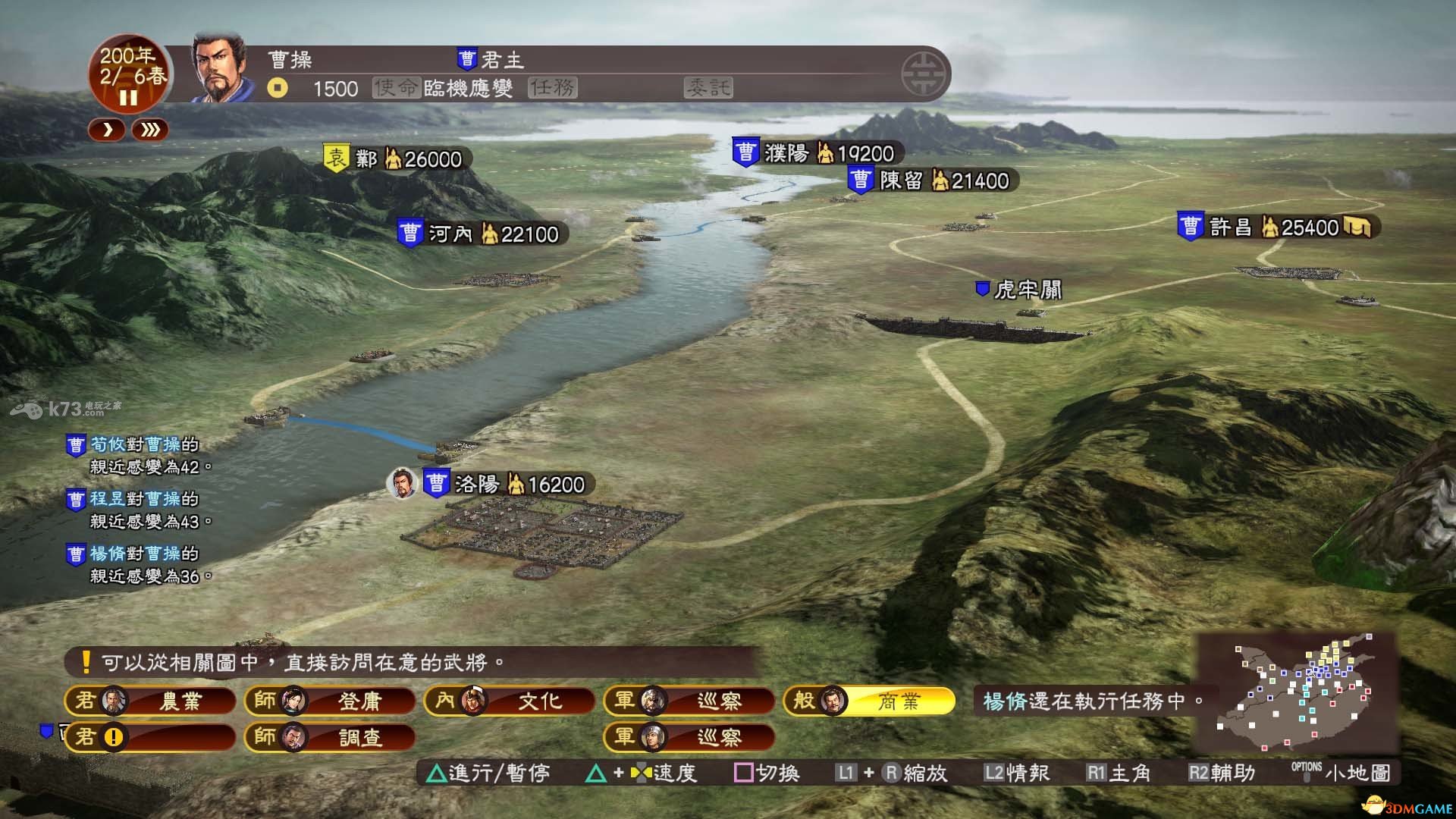 三国志13十个实战经验简析(三国志13战术策略攻略)
