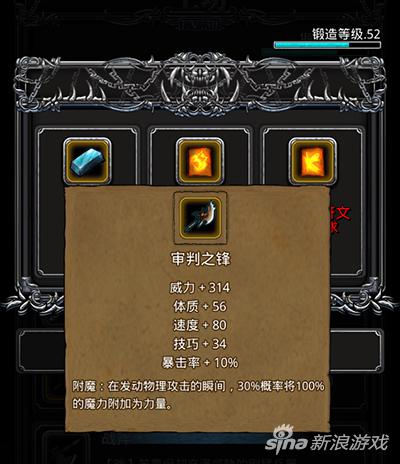 地下城堡2迷宫宝箱怎么找 五个宝箱等你来拿