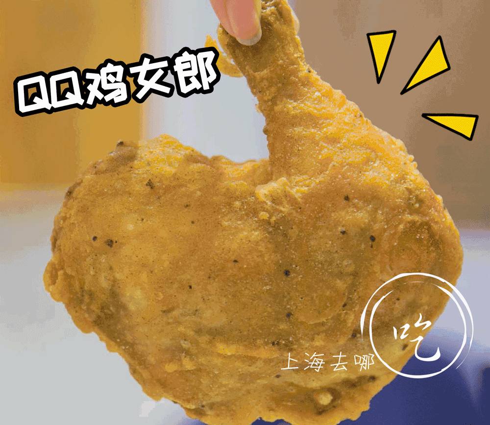 上海13家餐厅春节不打烊！还发2200个、10000+元红包！支付宝AR红包抢起来~