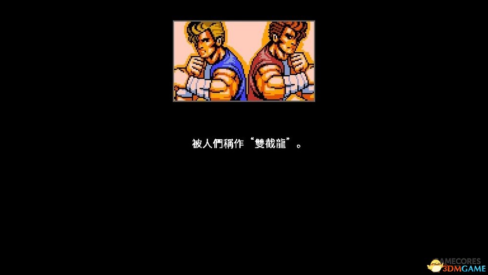 双截龙4深度试玩心得 剧情关卡战斗画面全方位体验