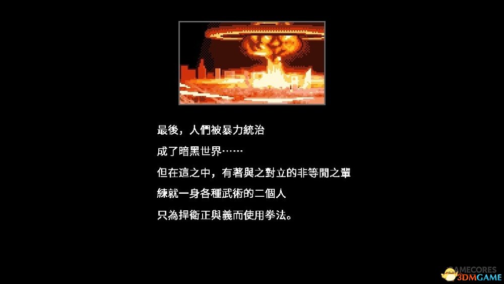 双截龙4深度试玩心得 剧情关卡战斗画面全方位体验