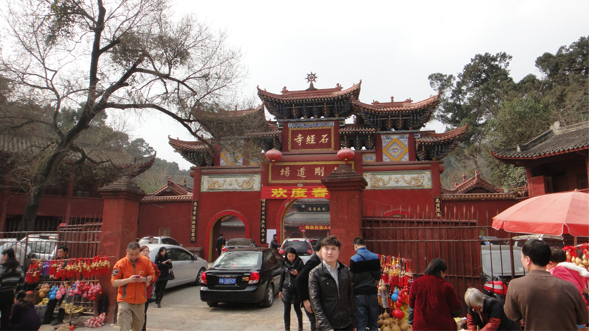 峨眉山求什么最灵验(有求必应！据说2017新年在四川这些寺庙烧香祈福最灵验！)