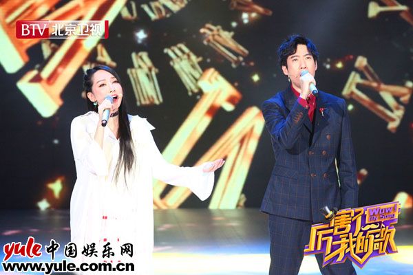 北京卫视《厉害了！我的歌》常远萨顶顶“火花四溅” “上班怨曲”引发共鸣