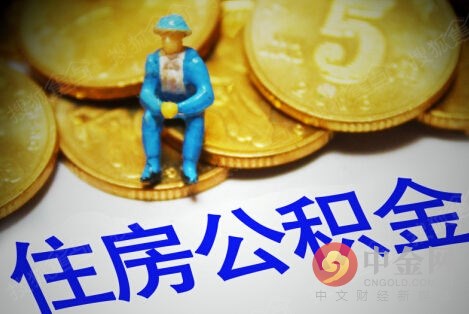 蚌埠住房公积金查询,蚌埠住房公积金查询个人账户查询