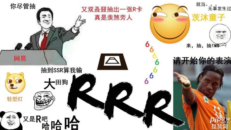 阴阳师现世召唤必中SSR图片 现世召唤阵神图分享