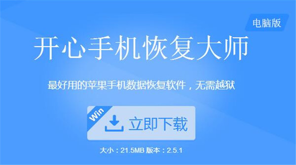iphone手机本地qq聊天记录 苹果还原手机上qq聊天记录