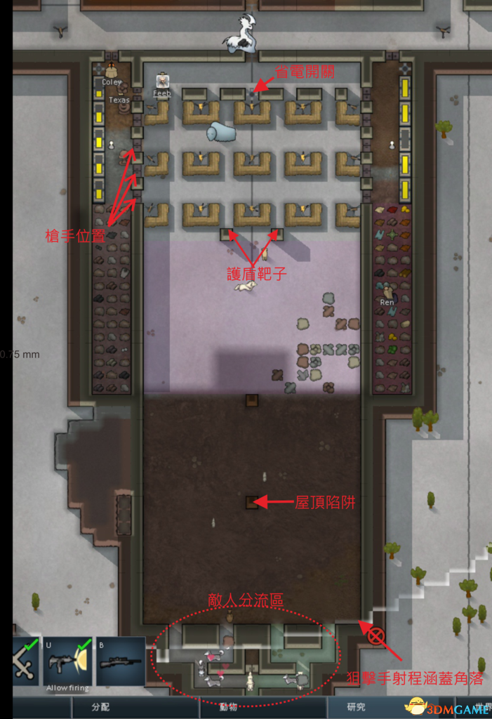 边缘世界实用防御建设方法心得 环世界防御怎么设置