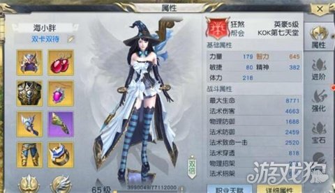 镇魔曲手游讲究策略 平民积分使用技巧攻略