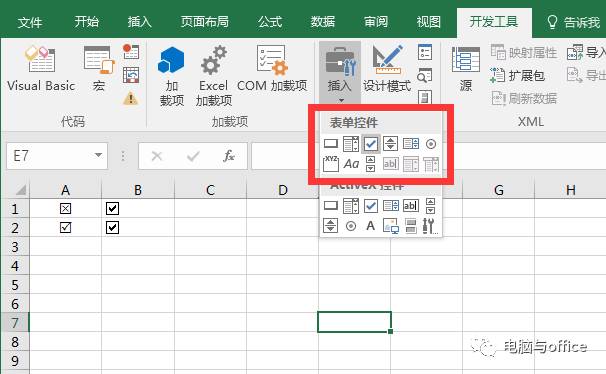 Excel里面方框打勾(word里面怎么在方框里打勾)