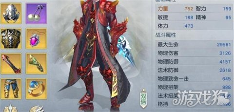 镇魔曲手游讲究策略 平民积分使用技巧攻略