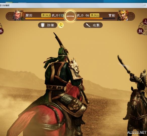 《三国志13威力加强版》阵斩出招正确姿势图文攻略