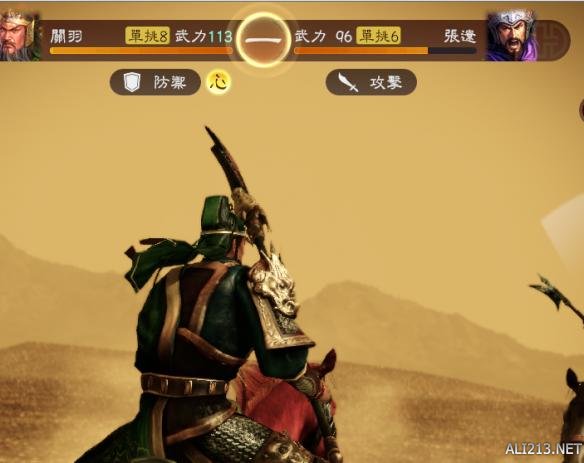 《三国志13威力加强版》阵斩出招正确姿势图文攻略