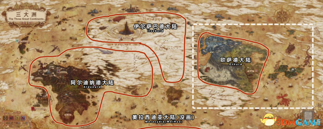 FF14 4.0东方主城位置分析 FF14新主城是哪里