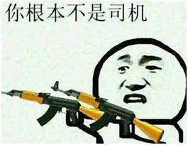 uc震惊部和沉默部是什么梗 uc上班梗是怎么来的介绍