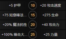 DOTA2超人气英雄齐天大圣攻略