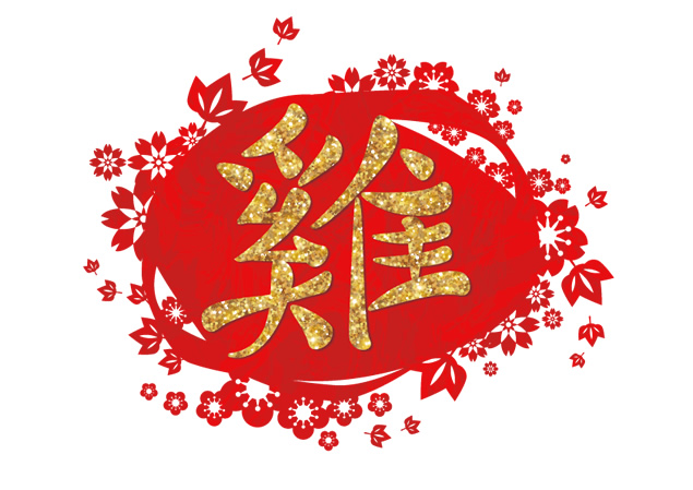 锎字读音解析：书法艺术中的繁体字写法与发音规律