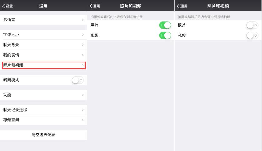 手机内存总不够用？试试这三个方法，让手机瞬间释放好几个G！