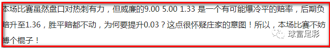 英超阴超是查什么(财神说：这可能是近期最有价值的复盘文章！)