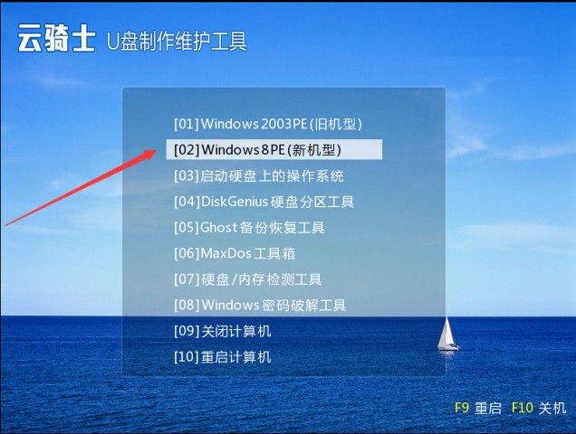 電腦系統引導啟動不了!2種啟動修復方法讓你電腦重獲新生