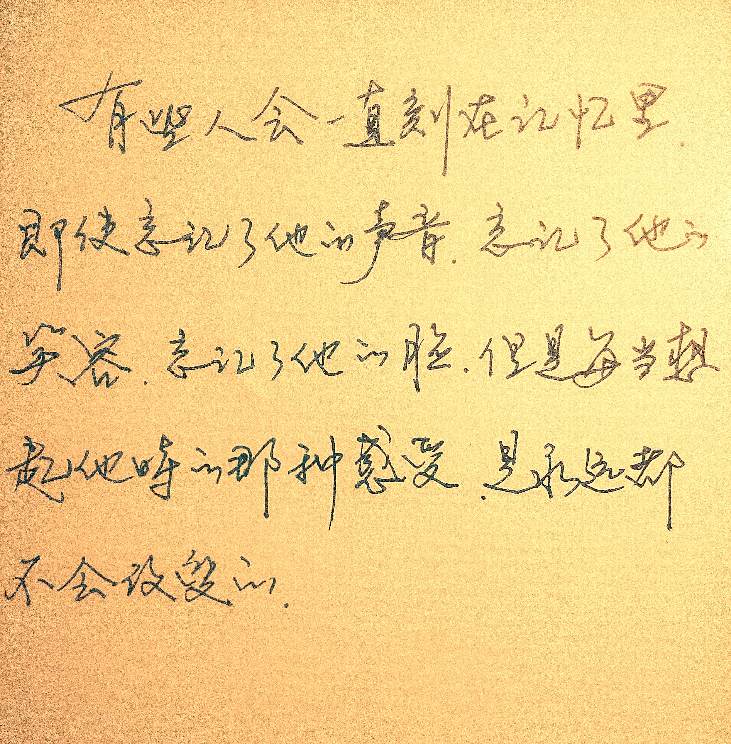 关于爱情分裂的说说(说说文案关于爱情) _晶羽文学网